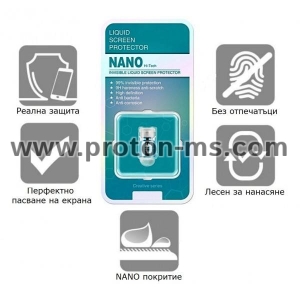 Универсален течен протектор за телефон и таблет (нано технология) Nano Hi-Tech