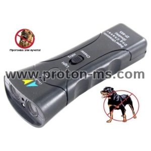 SUPERDOGCHASER - Keep Those Unfriendly Dogs Away Effectively and Humanely!