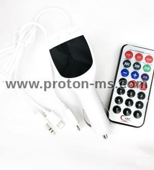 FM MP3 трансмитер с кабели за зареждане на телефони LCD, USB, AUX, microSD + дистанционно