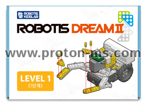 Комплект за роботика Robotis DREAMⅡ, Level 1 Kit, 8г.