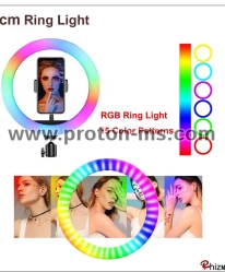 LED Ring осветление M26, 26см, RGB, 20W