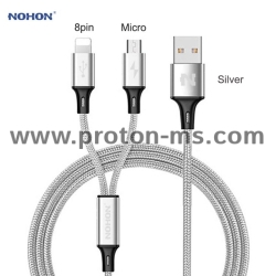 Кабел NOHON 2 in 1 iPhone Micro USB 120 см, Сребрист
