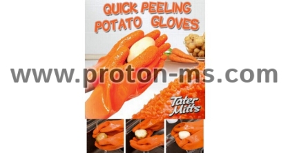 Ръкавици за белене на картофи Tater Mitts