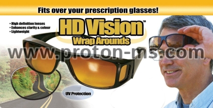Очила за шофиране HD Vision 2бр. 