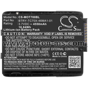 Батерия за баркод скенер Motorola TC70 TC75 82-171249-01  LiIon 3.7V 4550mAh Cameron Sino