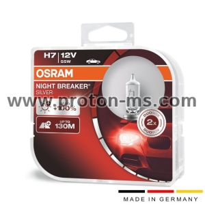 Комплект 2 халогенни крушки Osram H7 Night Breaker Silver up to 100% (130 M), 12V, 55W