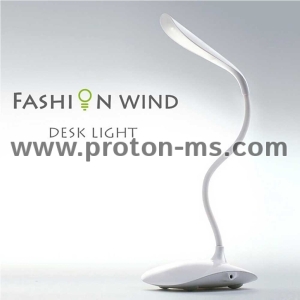 Настолна LED лампа Fashion Style Desk с тъч бутон, 3 степени на осветяване и USB захранване