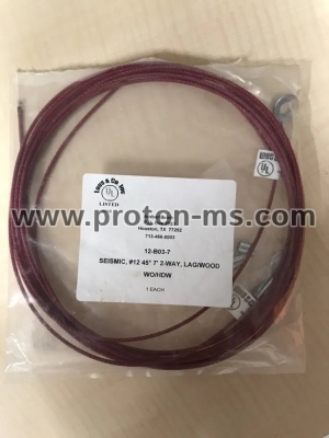 Стоманено Въже Amber/Booth 7 2-Way Sway Brace Cable