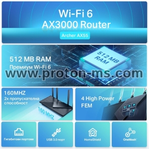 Wireless Router TP-Link Archer AX55, AX3000, Wi-Fi 6, Dual-Band Gigabit