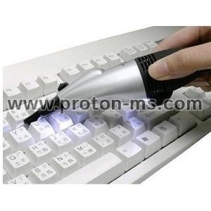 USB Прахосмукачка с лампа за клавиатура